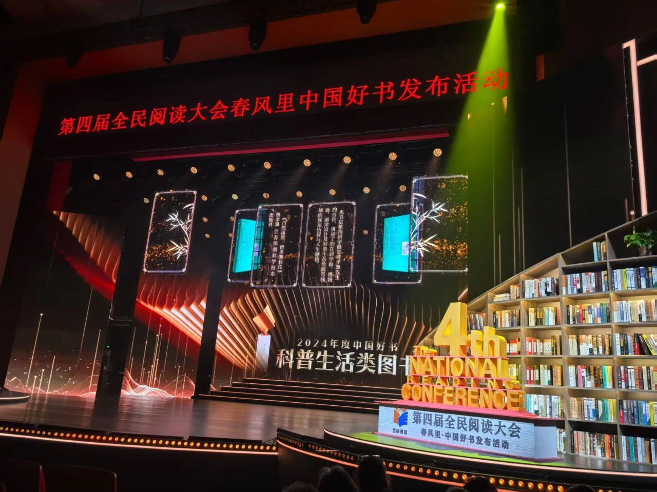 新闻详情